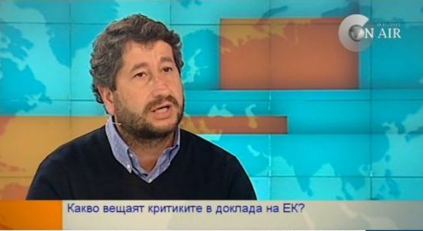 Христо Иванов: ЕК констатира загуба на доверие у партньорите ни