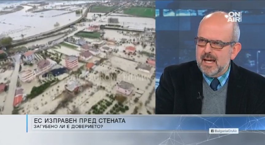 Анализатор: Време е да конкретизираме ролята и целите на България в ЕС