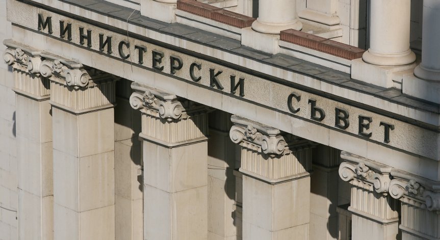Освободиха от длъжност трима заместник-министри