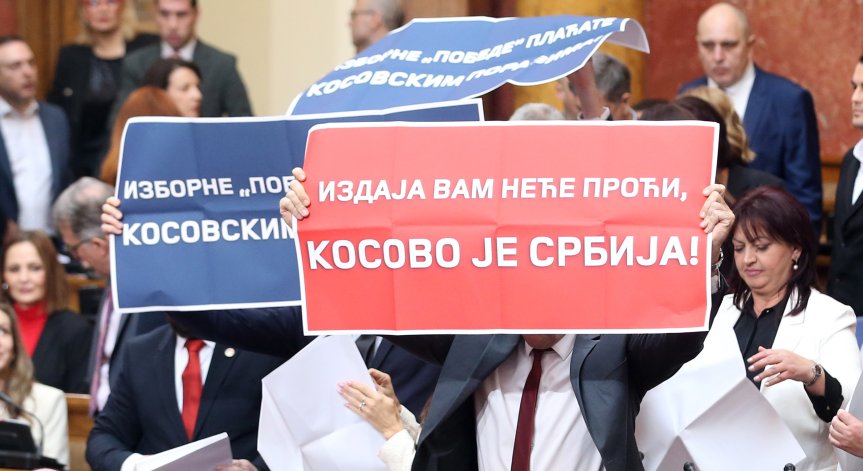 Китай с позиция за еврото и сръбския динар в Косово