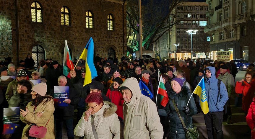 Протест пред президентството в София: Ние сме България, ЕС и НАТО, Радев - вън
