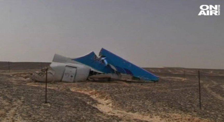 Русия дава $50 млн за информация за терористите на борда на KGL 9268