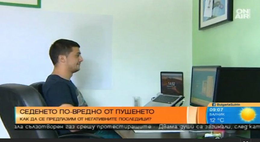 Болестите, които носи работата в седнало положение