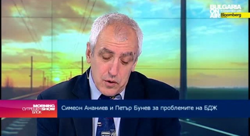Българското правителство уверило синдикатите, че няма да има фалит на БДЖ