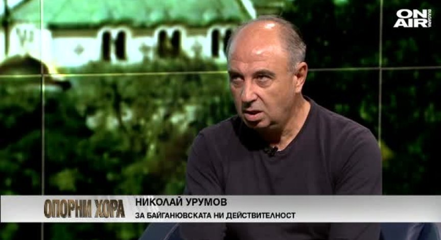Николай Урумов: Дойде времето за нов моноспектакъл!