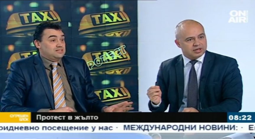 Протестът на таксиметровите шофьори - самосиндикален или принудителен?