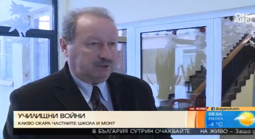 Частните училища скочиха срещу МОН заради субсидия