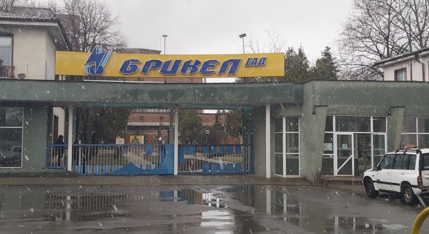 ТЕЦ 