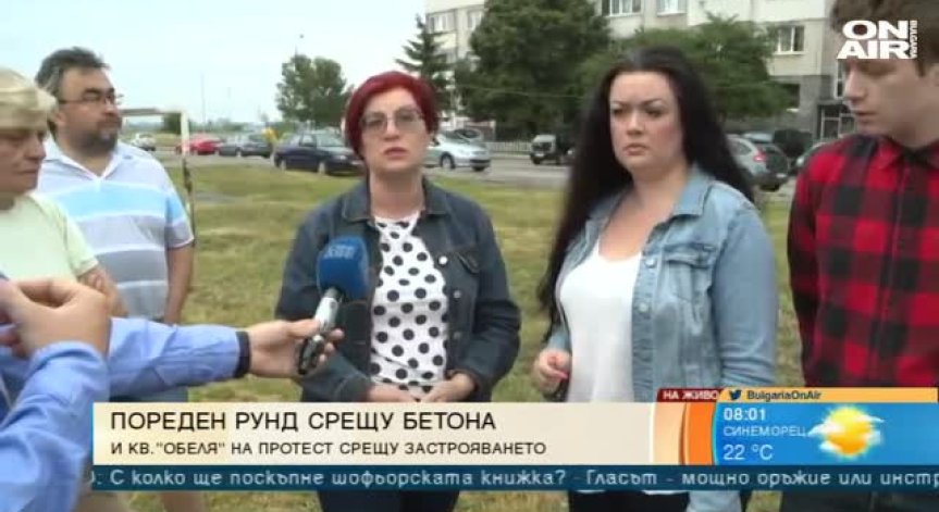Жители на 
