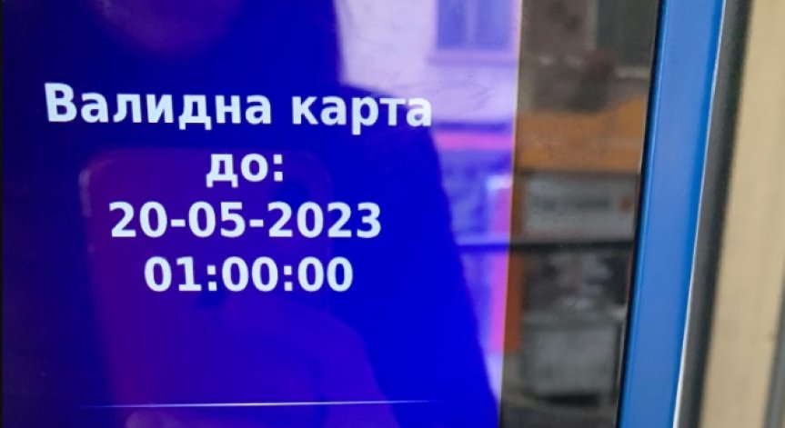 Много 