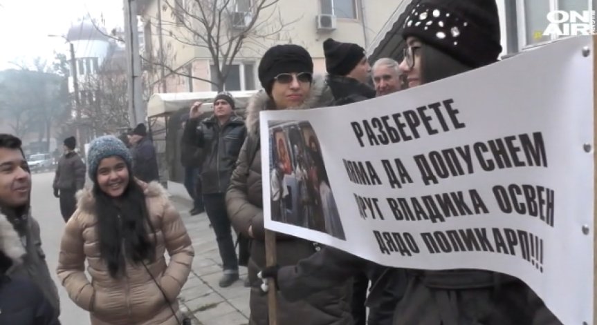Протестът около избора на видинския митрополит се задълбочава