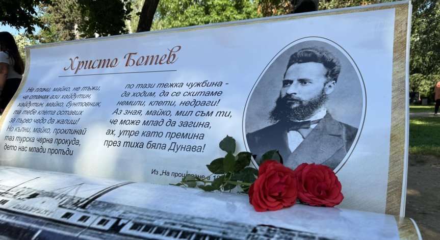 Тази традиция се провежда ежегодно, като част от официалната програма за отбелязване на 2 юни.