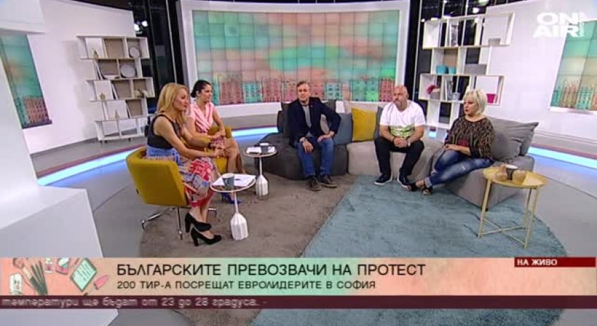 След срещата на върха: Има ли общи решения за бъдещето на ЕС и региона? 