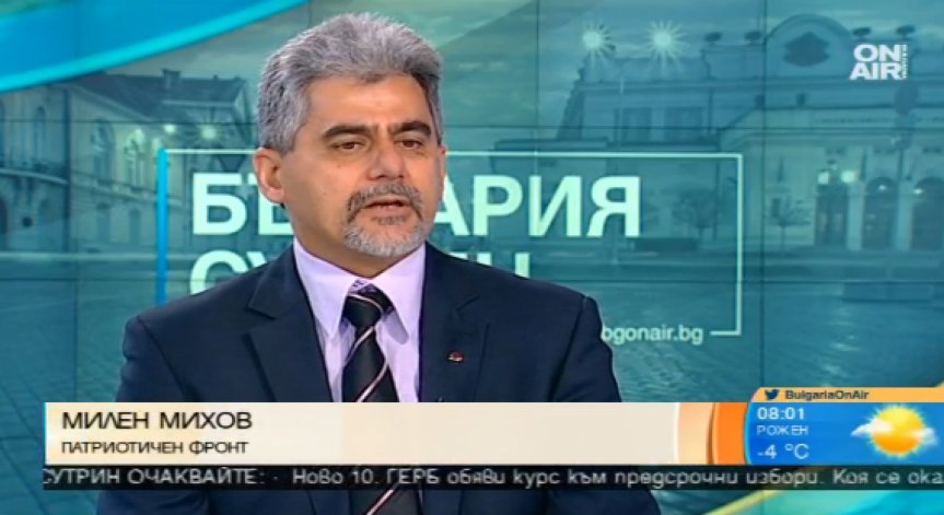 Милен Михов: Между ГЕРБ и Пaтриотите не са водени разговори