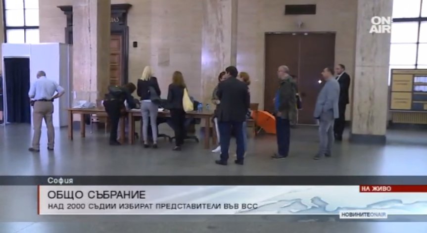 Втори ден съдиите избират членове на ВСС