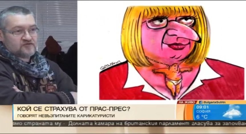 Утре излиза вторият брой на 