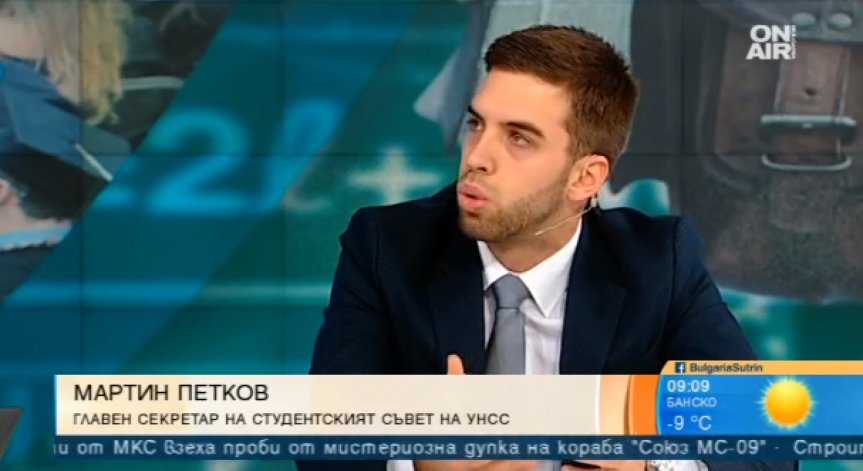 За седми пореден път УНСС избира  