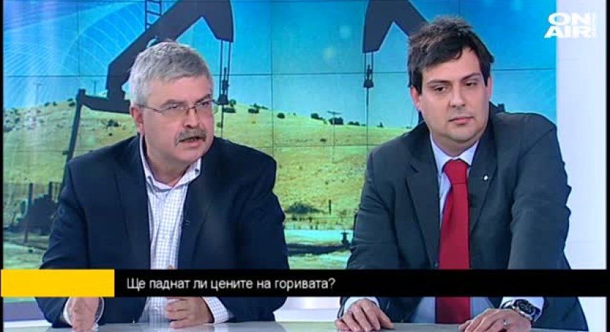 Има ли картел с цените на горивата?