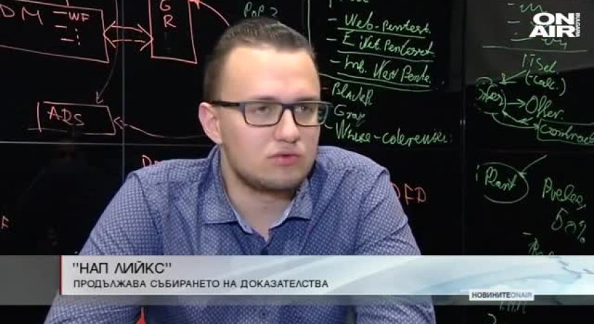 Сутрешна емисия