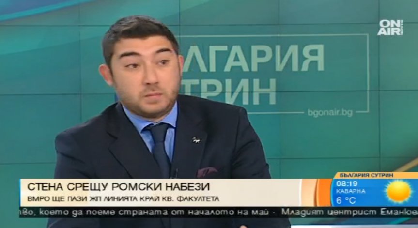 ВМРО настоява да се вземат незабавни мерки за опазване на жп линията в кв. 
