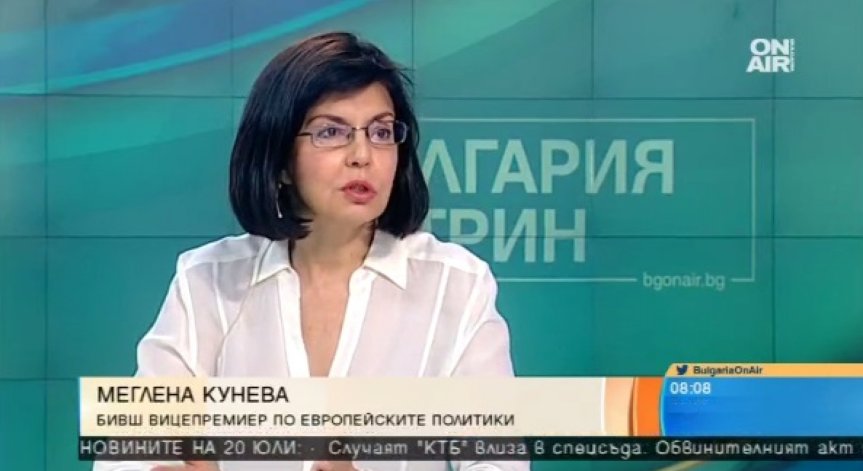 Кунева за сагата НДК: Няма да критикувам европредседателството! Ще го подкрепям!