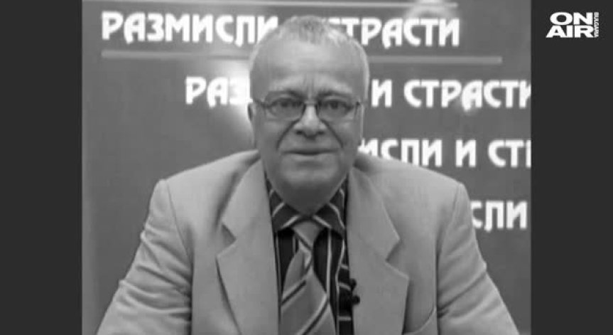 Сбогуваме се с проф. Вучков в църквата 