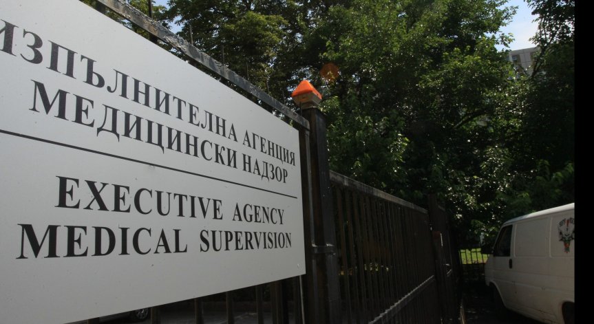 Изпълнителна агенция 