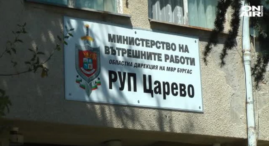 Бургаски телефонен измамник задигна 56 хил. лв. от непълнолетно момче