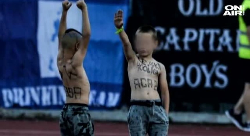 Дете със свастики на стадиона - година без мач и глоба за родителите!