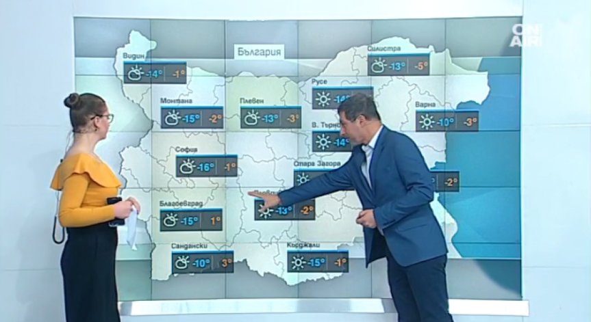 Повишено внимание! Снегът преминава в дъжд, ще се образуват поледици