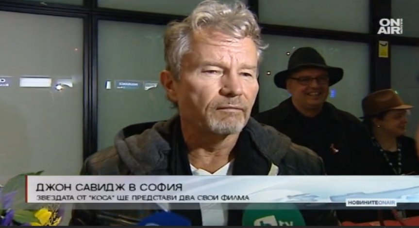 Звездата от филма 