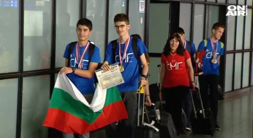 Олимпийските ни надежди по математика донесоха медали от Филипините