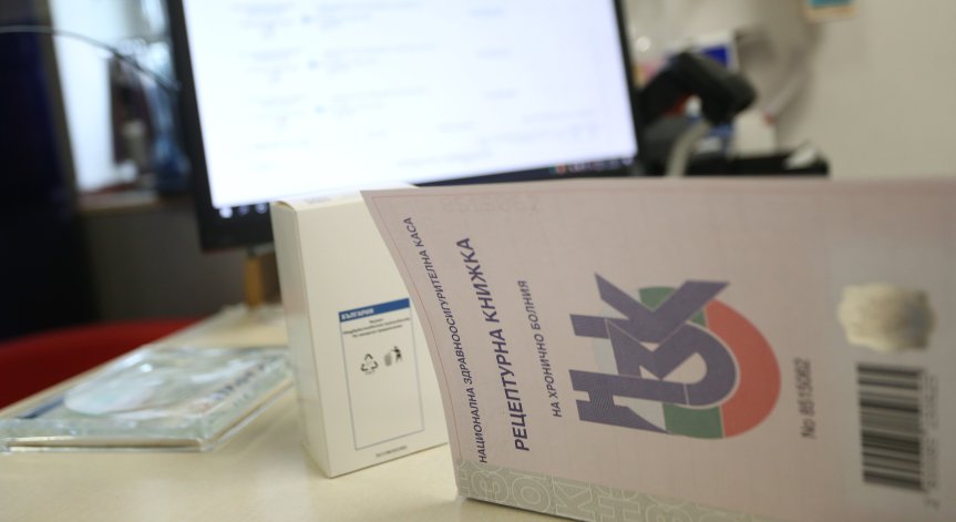 Отлагат глобяването за неиздаване на електронни рецептурни книжки