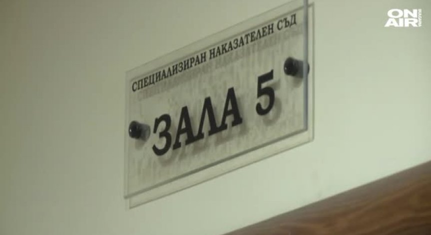 Излизат ли Иванчева и Петрова от ареста? Спецсъдът решава днес