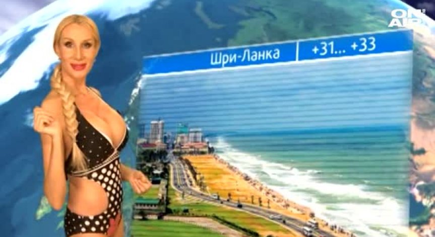 Еротична синоптичка в борба за президентския пост в Русия
