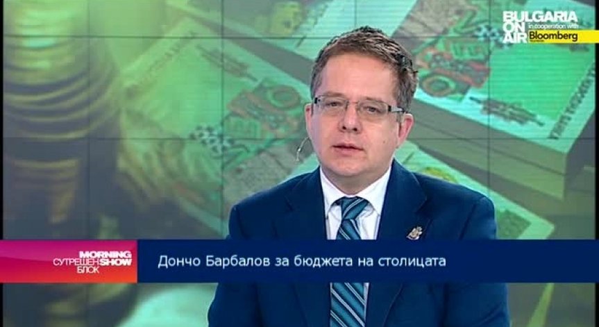 Столична община събрала с 24.4 млн. лв. повече от данъци и такси към март 2015