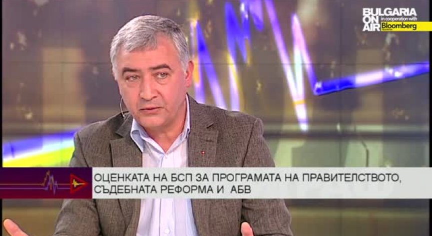 Зам. председателят на БСП Ат.Мерджанов за програмата на кабинета 