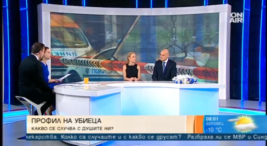 Адвокат: Може да се очаква най-тежкото наказание за убиеца от Момчилград