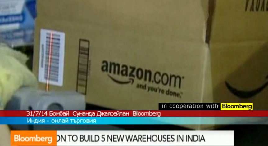 Amazon започва здрава битка за пазара в Индия