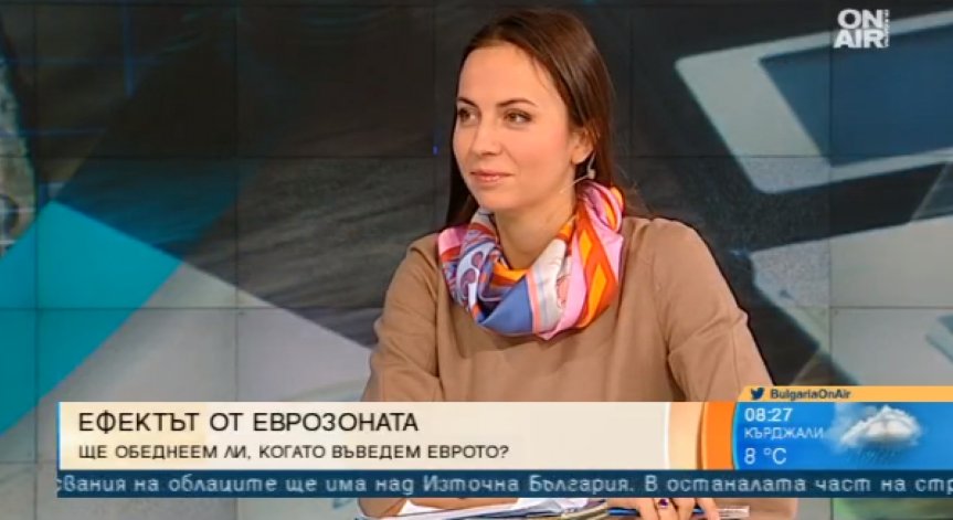 Очаква се до края на годината България да влезе в чакалнята на еврозоната