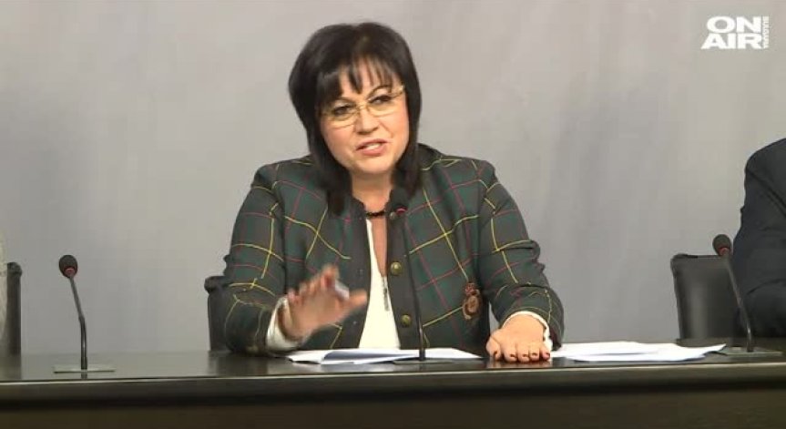 Нинова иска лидерска среща за пълна ревизия на Прехода