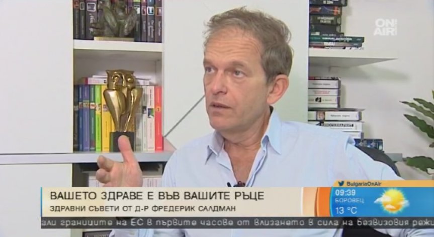 Френски кардиолог дава съвети как да забравим лекарствата и да живеем добре