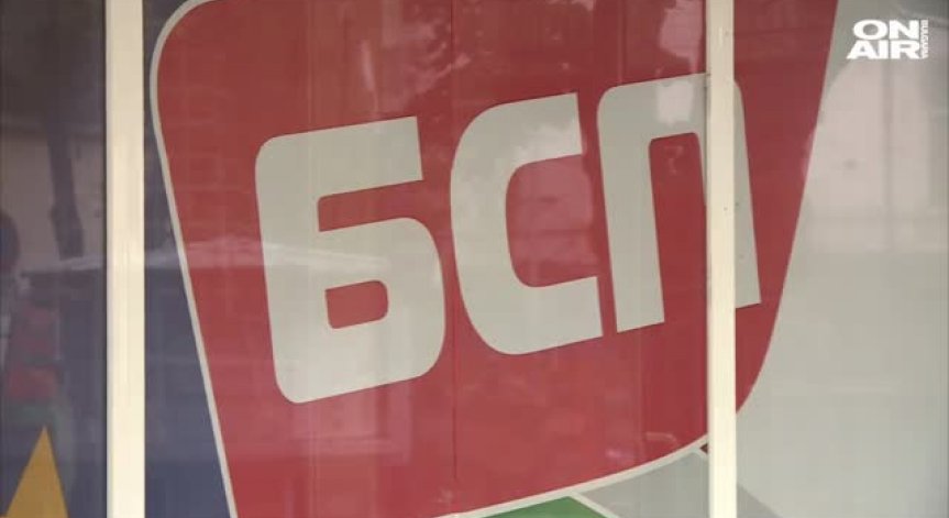 Около 40% са новите лица сред водачите на листите на БСП за вота