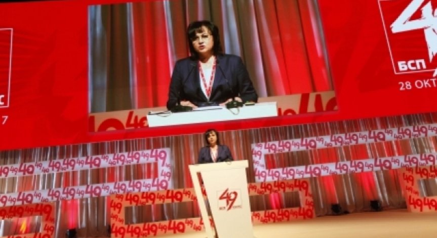 Нинова към КЕВР: Предстои ли увеличение на цената на тока?