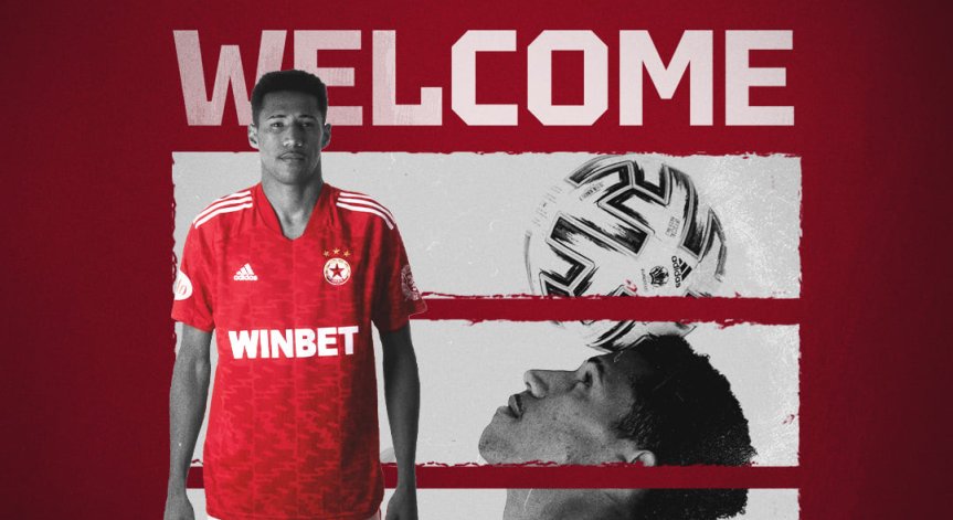 Бразилец е първото попълнение за зимата в редиците на ЦСКА