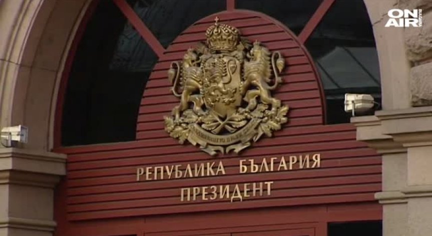Президентът Радев се среща с председателя на ВАС