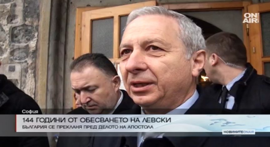 Герджиков за Апостола: Това е иконата на българския народ!