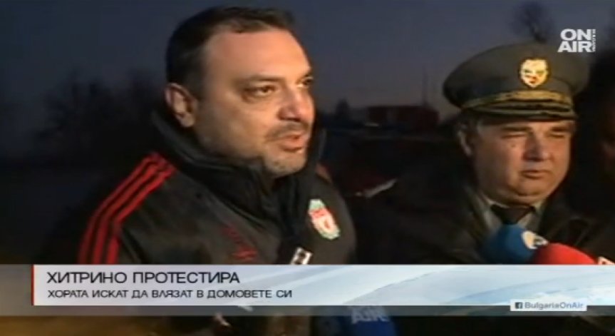 Премахнаха общо четири цистерни от Хитрино, остават още осем