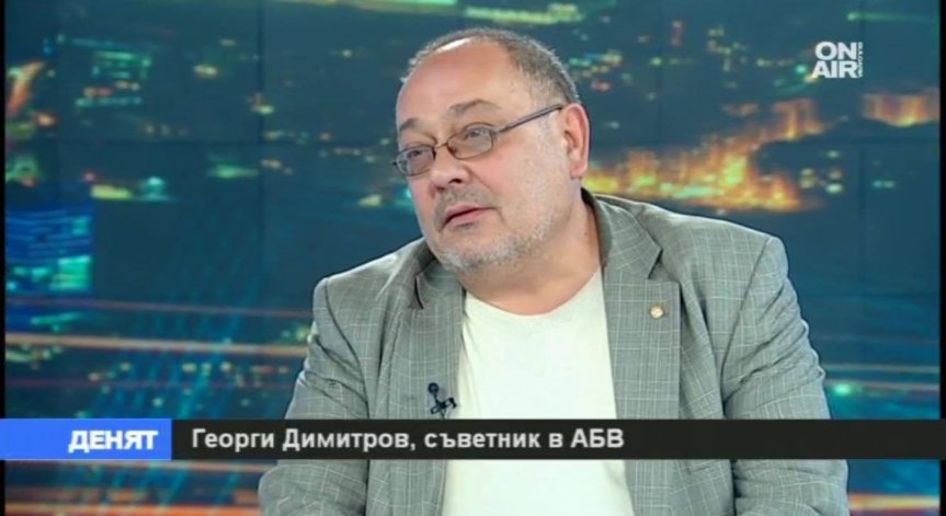 Решението на АБВ не е нито спонтанно, нито конюнктурно!