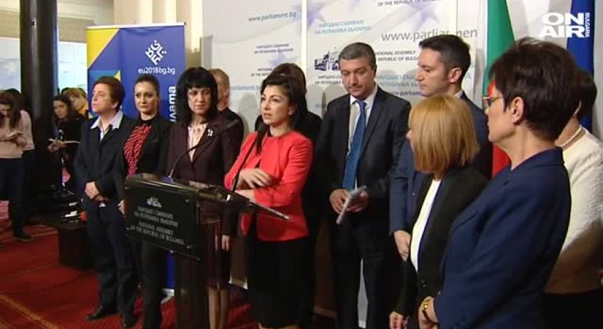 БСП внася промени в Закона за защита от домашно насилие